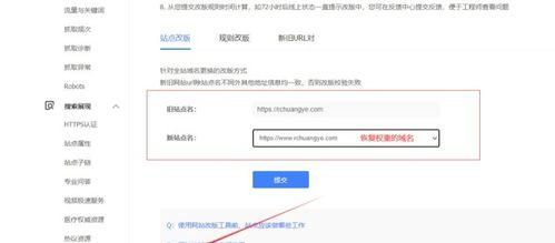网站突然降权了怎么办？如何快速恢复网站权重？