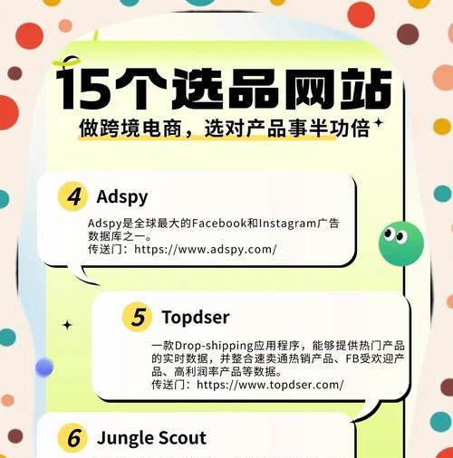 做网站怎么选关键词？选择关键词的策略和技巧是什么？