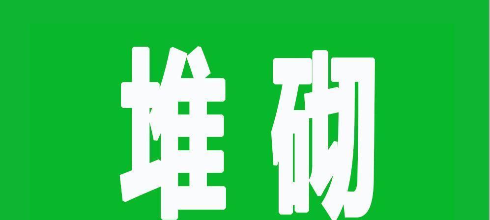 网站关键词堆砌怎么判定？如何避免过度优化？