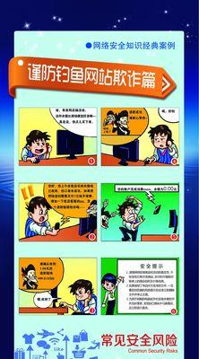 如何钓鱼网站推广？有效策略和常见问题解答？