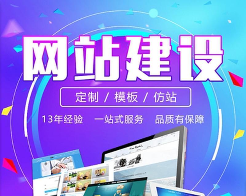 如何做网站推广赚钱多点？有效策略和常见问题解答？