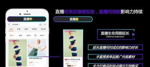 直播如何推广视频网站？有哪些有效策略？