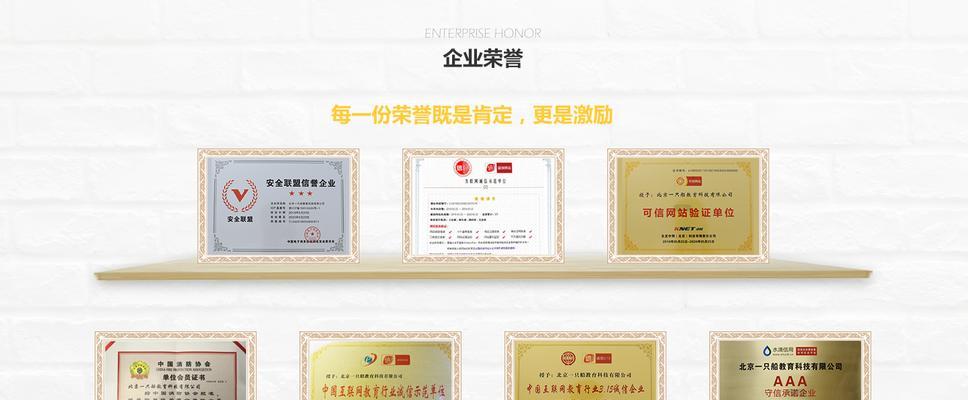 惠阳如何推广网站？有效提升网站流量的策略有哪些？