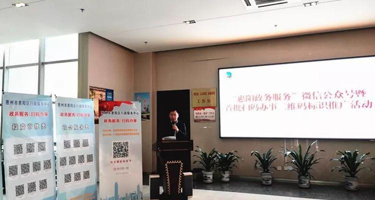 惠阳如何推广网站？有效提升网站流量的策略有哪些？