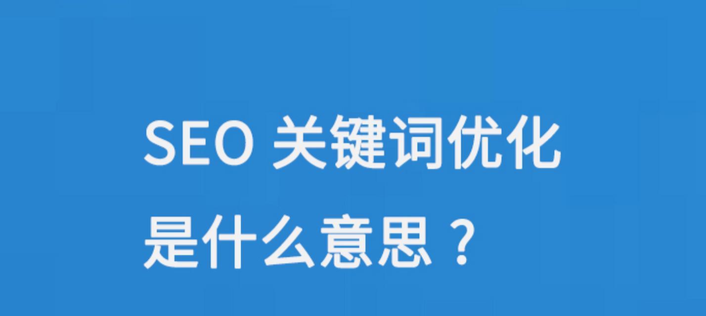 什么关键词才能收到网站？关键词优化的技巧有哪些？