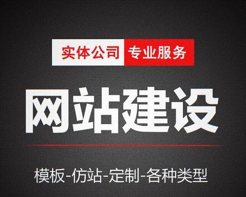 贵州网站建设推广方法有哪些？如何提高网站曝光率？