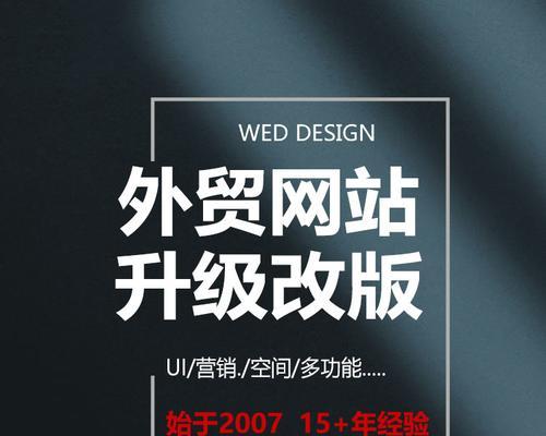外贸公司如何推广网站产品营销？有哪些有效的营销策略？
