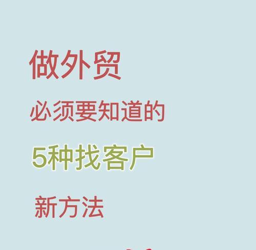 外贸公司如何推广网站产品营销？有哪些有效的营销策略？
