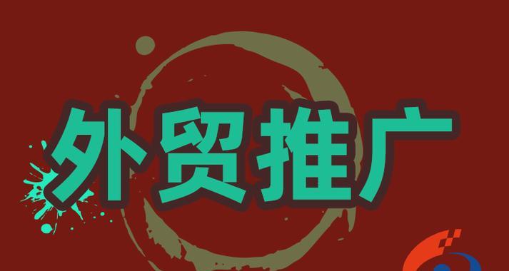 河北区网站推广有哪些有效方法？如何提高网站流量？