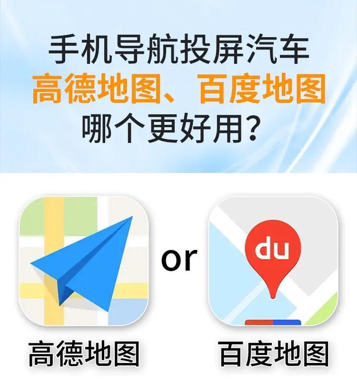 网站中如何放置百度地图？操作步骤是什么？