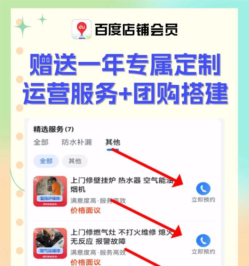 网站中如何放置百度地图？操作步骤是什么？