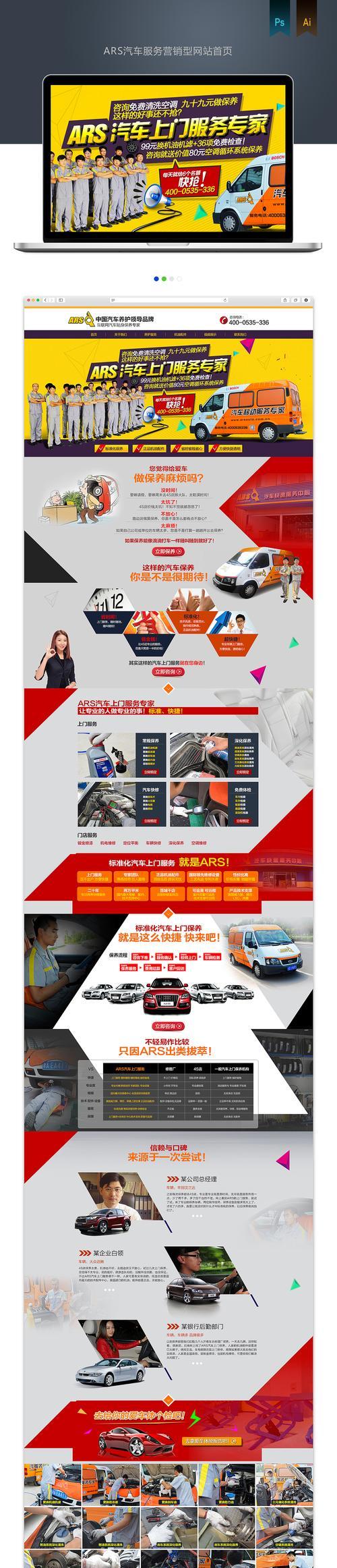 营销网站费用怎么算？建立一个营销网站需要多少钱？