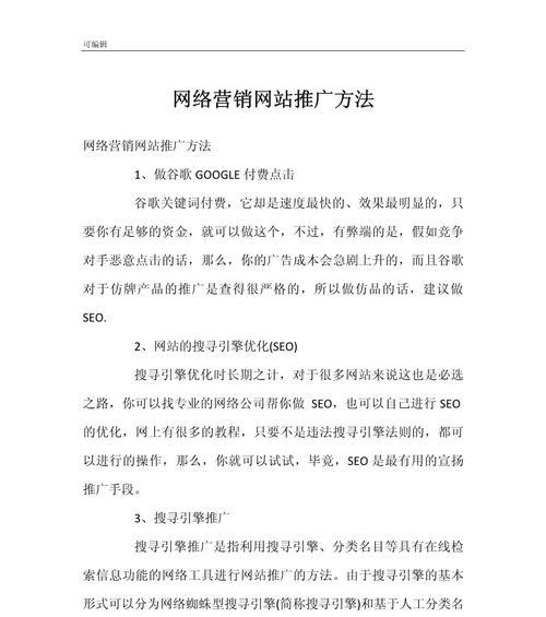 营销网站费用怎么算？建立一个营销网站需要多少钱？