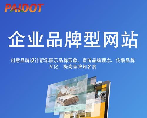 营销型网站怎么建设？如何打造高转化率的营销网站？