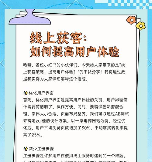 如何把网站推广给别人呢？有效推广策略有哪些？