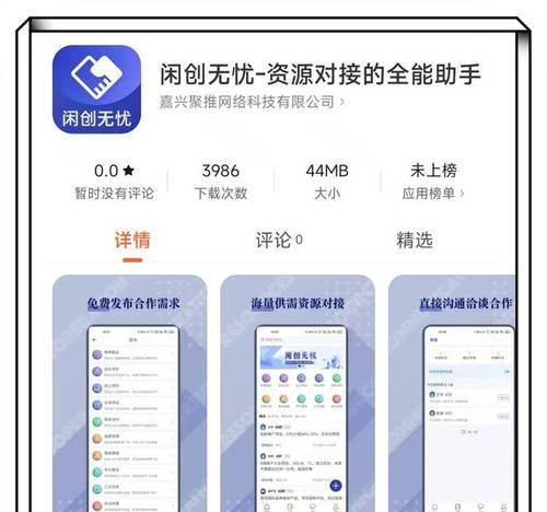如何接单网站推广？有效策略和常见问题解答？