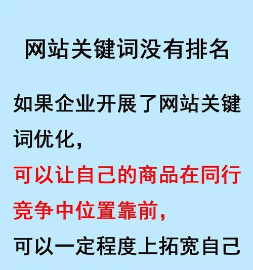 网站关键词优化怎么控制？有效控制关键词的策略是什么？