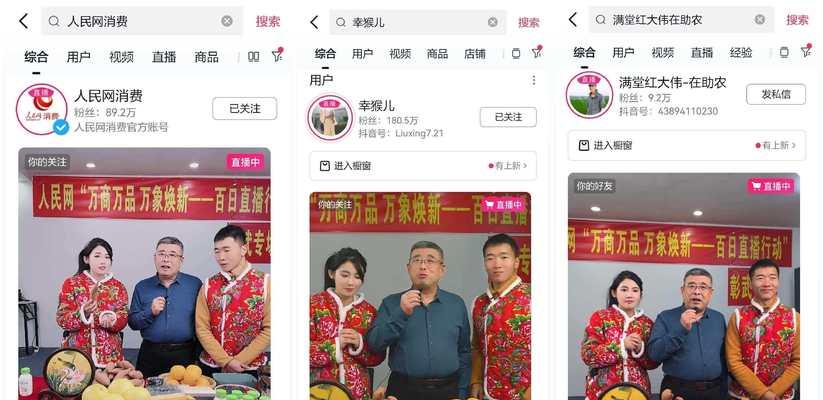 农产品销售网站如何推广？有哪些有效的推广策略？