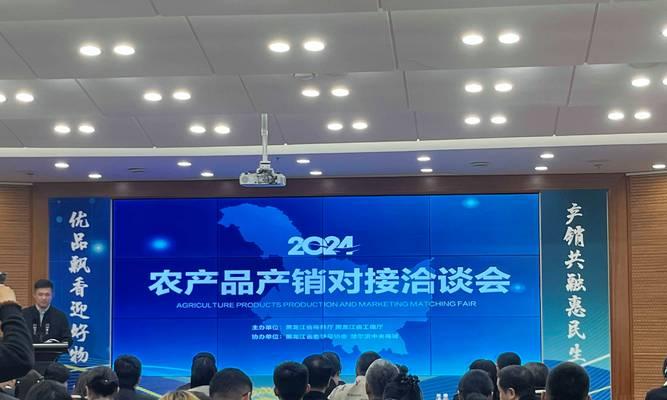 农产品销售网站如何推广？有哪些有效的推广策略？