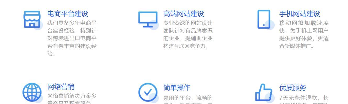 如何推广平台网站？有效策略和常见问题解答？