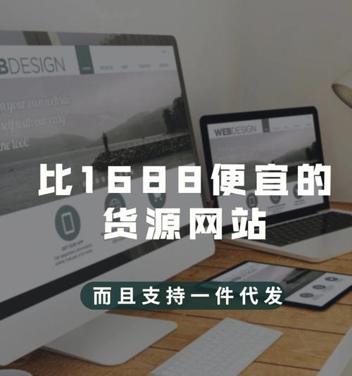 网店货源分析怎么写？货源选择与分析的常见问题解答？
