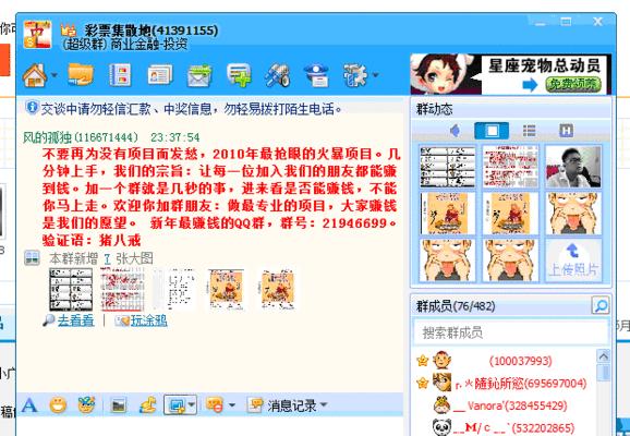 个人如何开网站推广赚钱？有哪些有效方法？