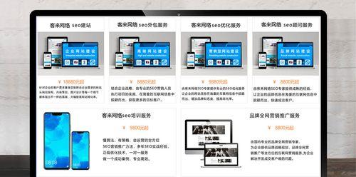 如何优化网站设备设置？掌握这些方法提升网站性能！