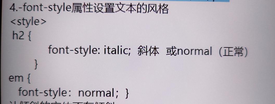 HTML文档类型有哪些？如何选择合适的文档类型？