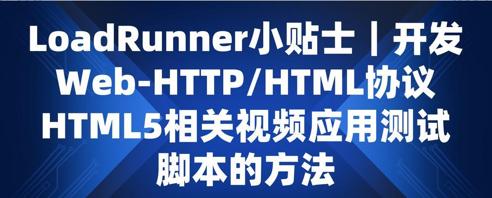 HTML5使用了哪些新技术？它们解决了哪些常见问题？