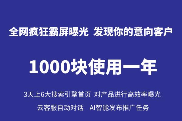 楼盘请网站推广如何收费？收费标准和流程是什么？