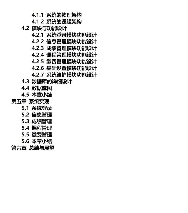 水城网站搭建需求分析怎么写？分析步骤和要点是什么？