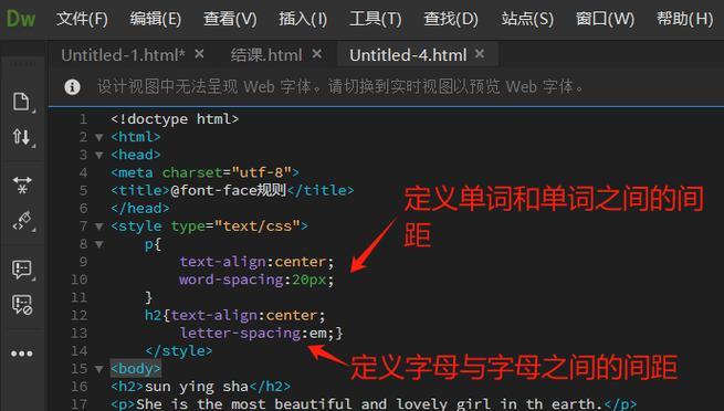 HTML文本标记属性有哪些？如何正确使用它们？
