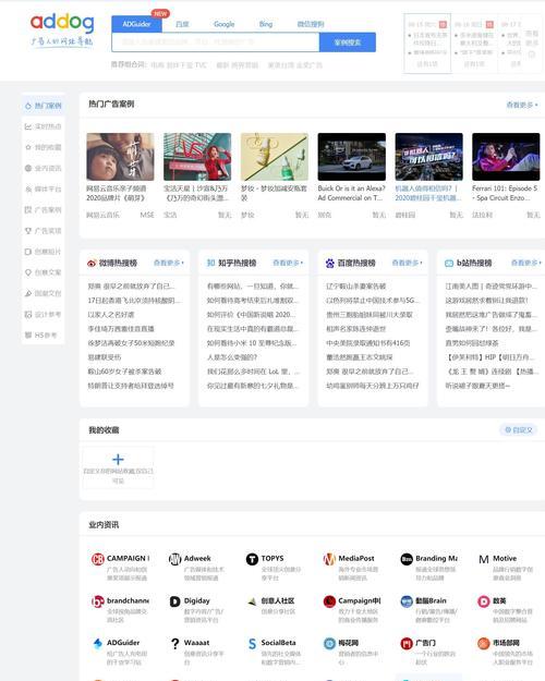 如何分析近期网站收录情况？收录下降的原因是什么？