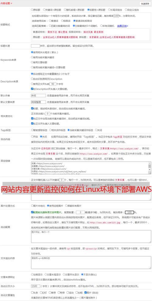如何分析近期网站收录情况？收录下降的原因是什么？