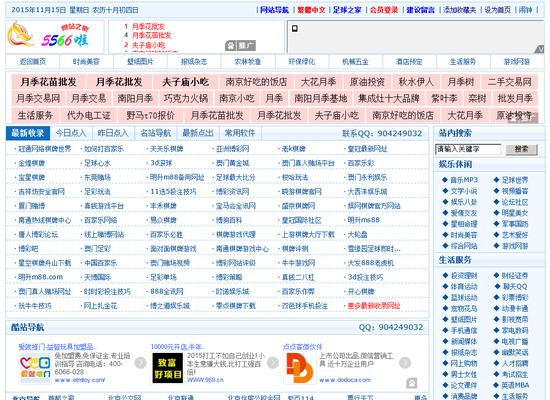 如何分析近期网站收录情况？收录下降的原因是什么？