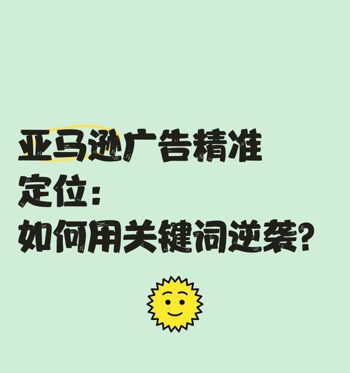 网站关键词怎么定位？定位网站关键词的正确步骤是什么？