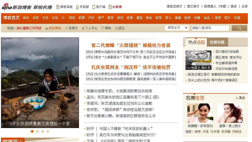 博客网站怎么优化？优化策略和常见问题解答？