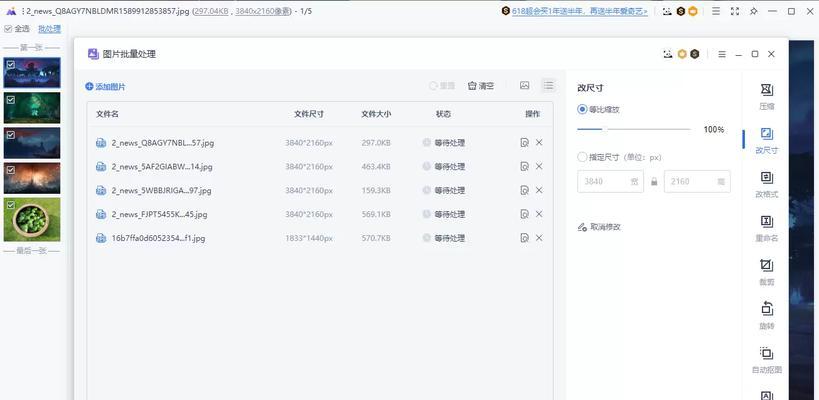 博客网站怎么优化？优化策略和常见问题解答？