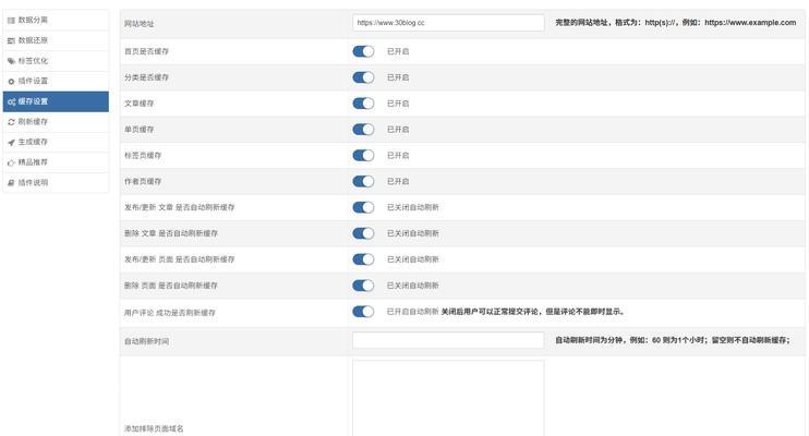 博客网站怎么优化？优化策略和常见问题解答？