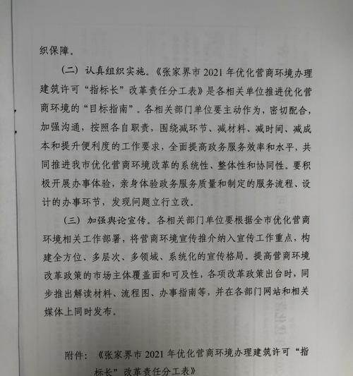 网站建成后多久优化才开始生效？优化效果的等待时间是多久？