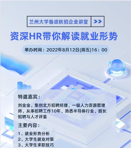 学习HTML可以从事哪些类型的就业岗位？