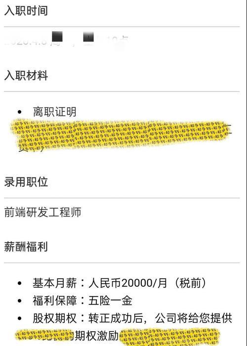 学习HTML可以从事哪些类型的就业岗位？