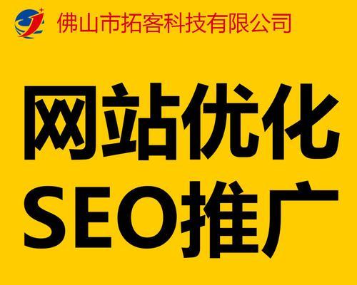 网站怎么增加关键词收录？有效提高SEO排名的策略是什么？