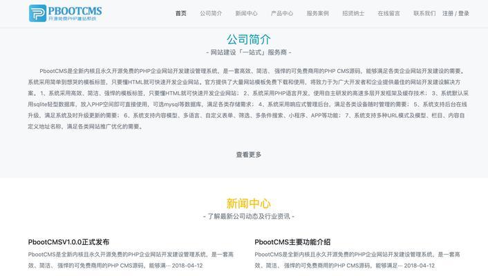 响应式网页设计面临哪些主要挑战？如何克服这些挑战？