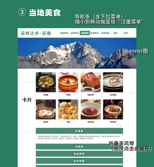 响应式网页设计面临哪些主要挑战？如何克服这些挑战？
