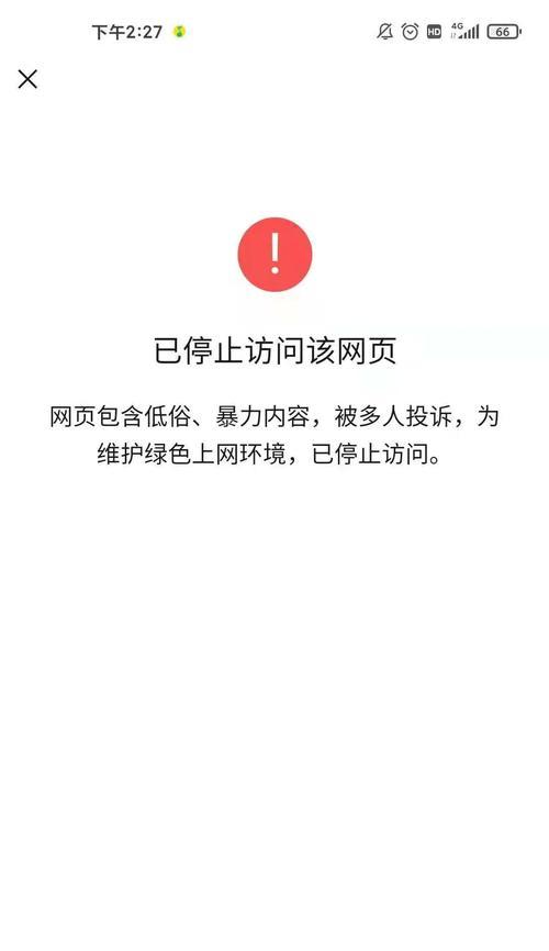 为什么网站无法访问页面？常见问题及解决方法是什么？