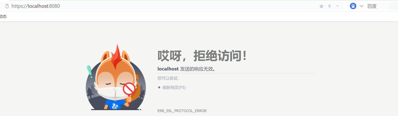 为什么网站无法访问页面？常见问题及解决方法是什么？
