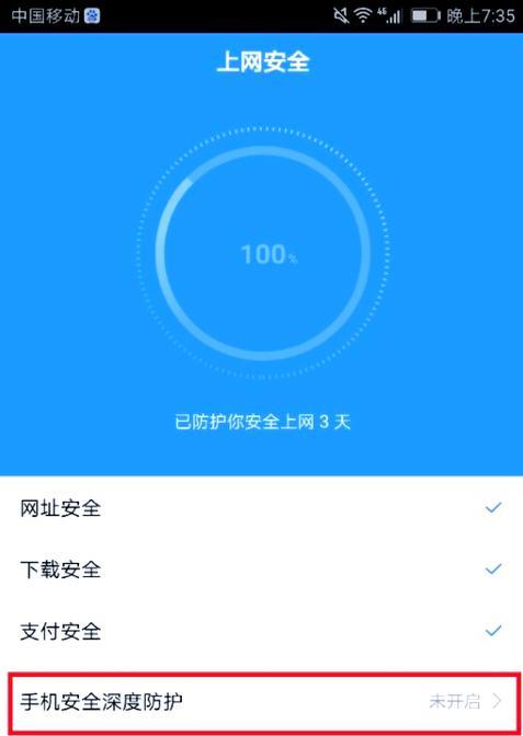 为什么网站无法访问页面？常见问题及解决方法是什么？