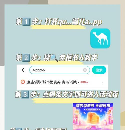 青岛网站应用如何做推广？有哪些有效的方法和策略？