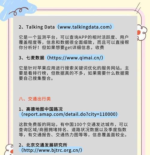 怎么分析网站现状？网站分析的五个关键步骤是什么？
